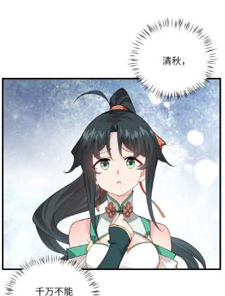 带着修真界仙子们天下无敌013 不就是打个架么