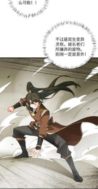带着修真界仙子们天下无敌013 不就是打个架么