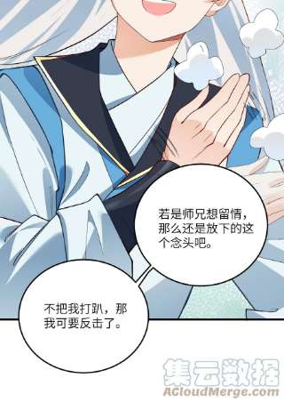 带着修真界仙子们天下无敌013 不就是打个架么