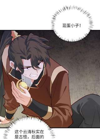 带着修真界仙子们天下无敌013 不就是打个架么