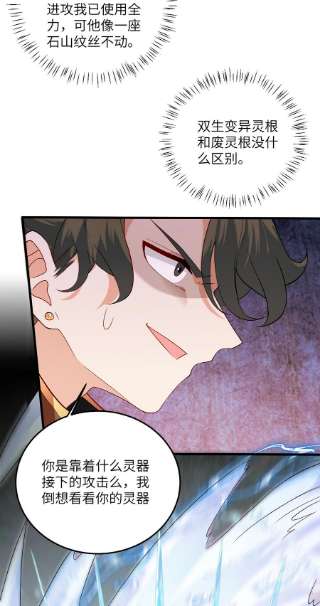 带着修真界仙子们天下无敌013 不就是打个架么