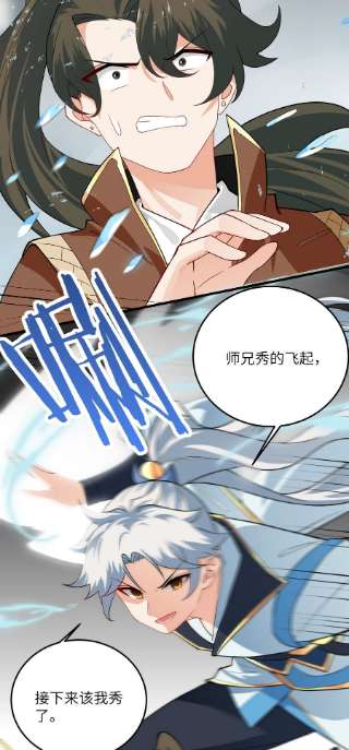 带着修真界仙子们天下无敌013 不就是打个架么
