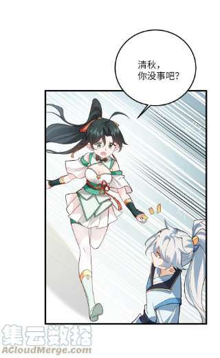 带着修真界仙子们天下无敌013 不就是打个架么
