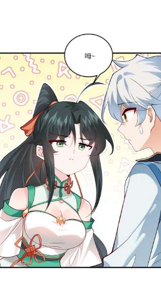 带着修真界仙子们天下无敌013 不就是打个架么