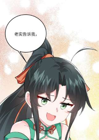 带着修真界仙子们天下无敌013 不就是打个架么