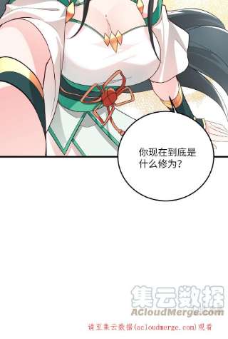 带着修真界仙子们天下无敌013 不就是打个架么