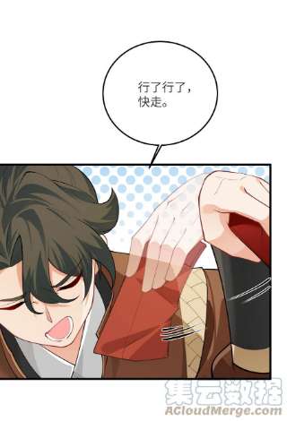 带着修真界仙子们天下无敌013 不就是打个架么
