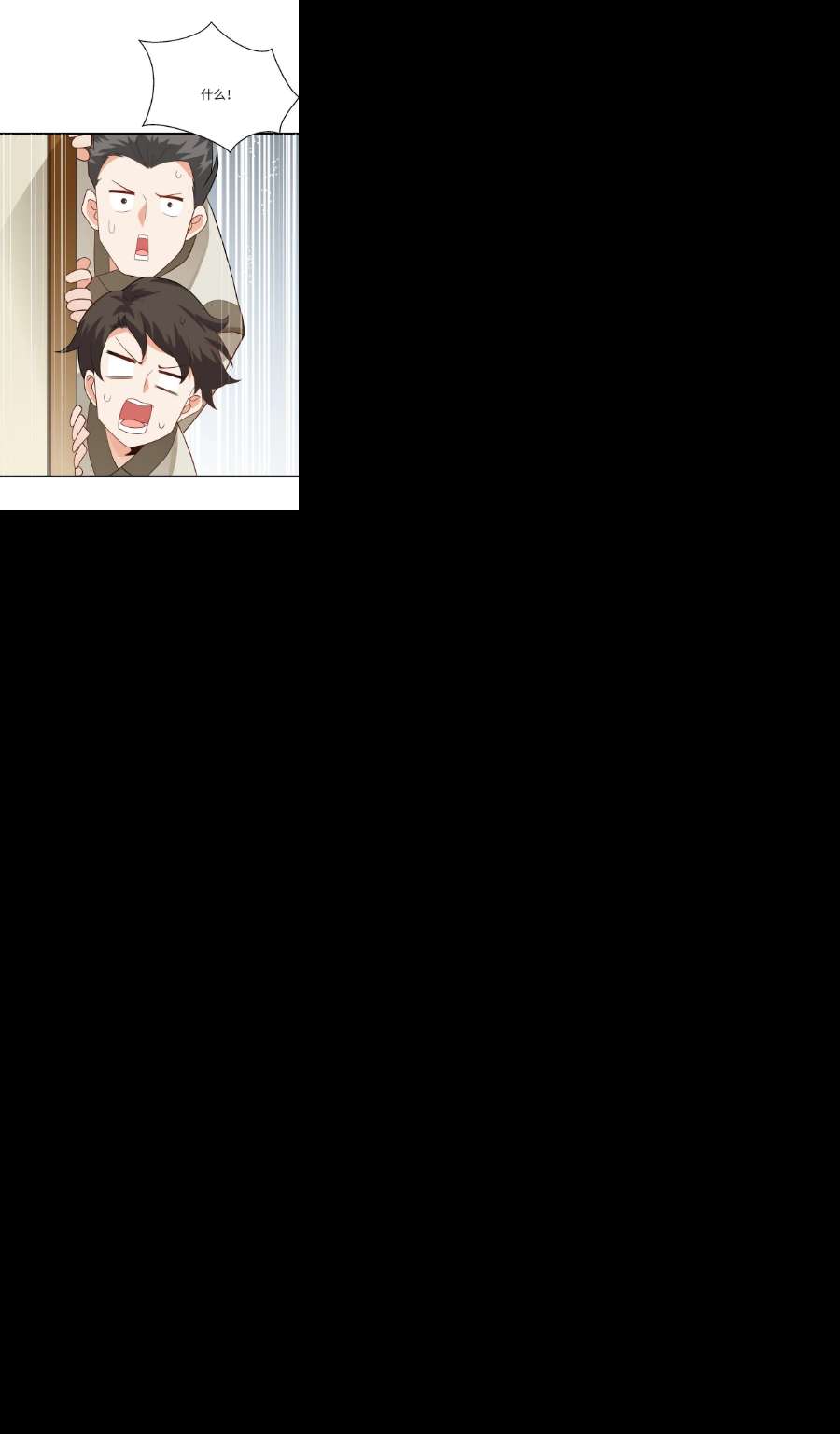 带着修真界仙子们天下无敌014 生气是魔鬼！