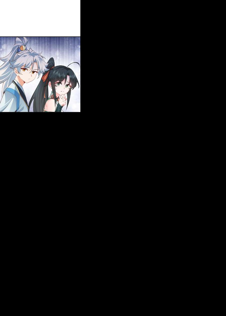 带着修真界仙子们天下无敌014 生气是魔鬼！