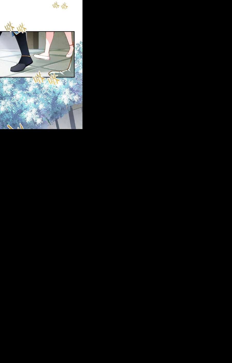 带着修真界仙子们天下无敌014 生气是魔鬼！