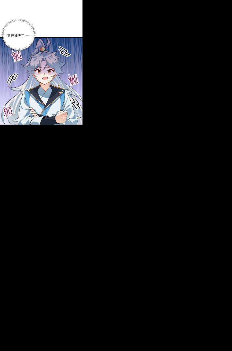 带着修真界仙子们天下无敌014 生气是魔鬼！