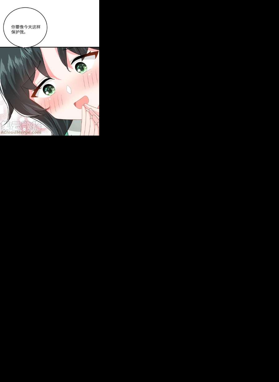 带着修真界仙子们天下无敌014 生气是魔鬼！