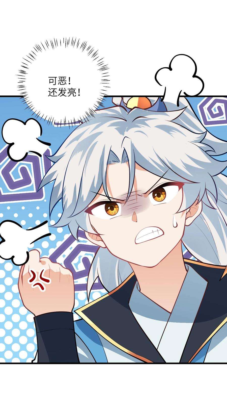 带着修真界仙子们天下无敌015 隐藏修为！