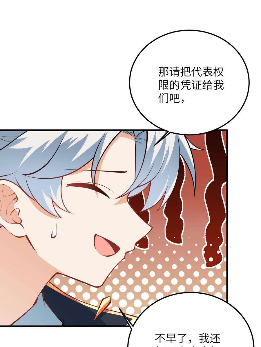 带着修真界仙子们天下无敌015 隐藏修为！