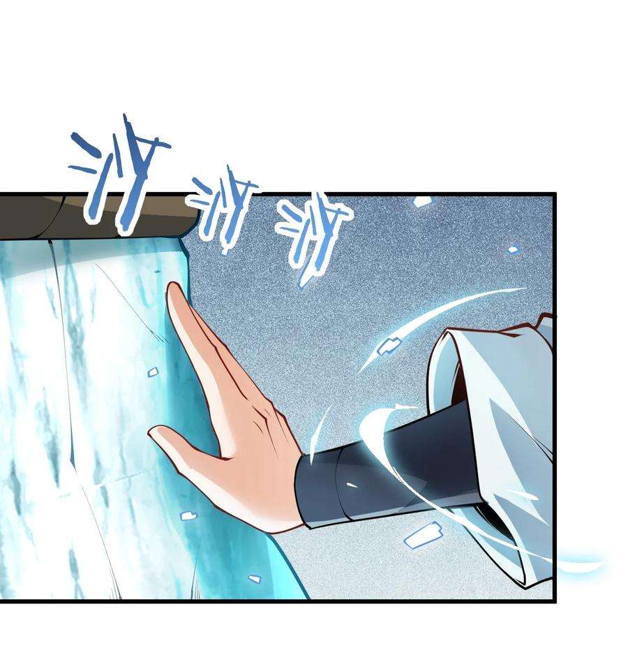 带着修真界仙子们天下无敌015 隐藏修为！