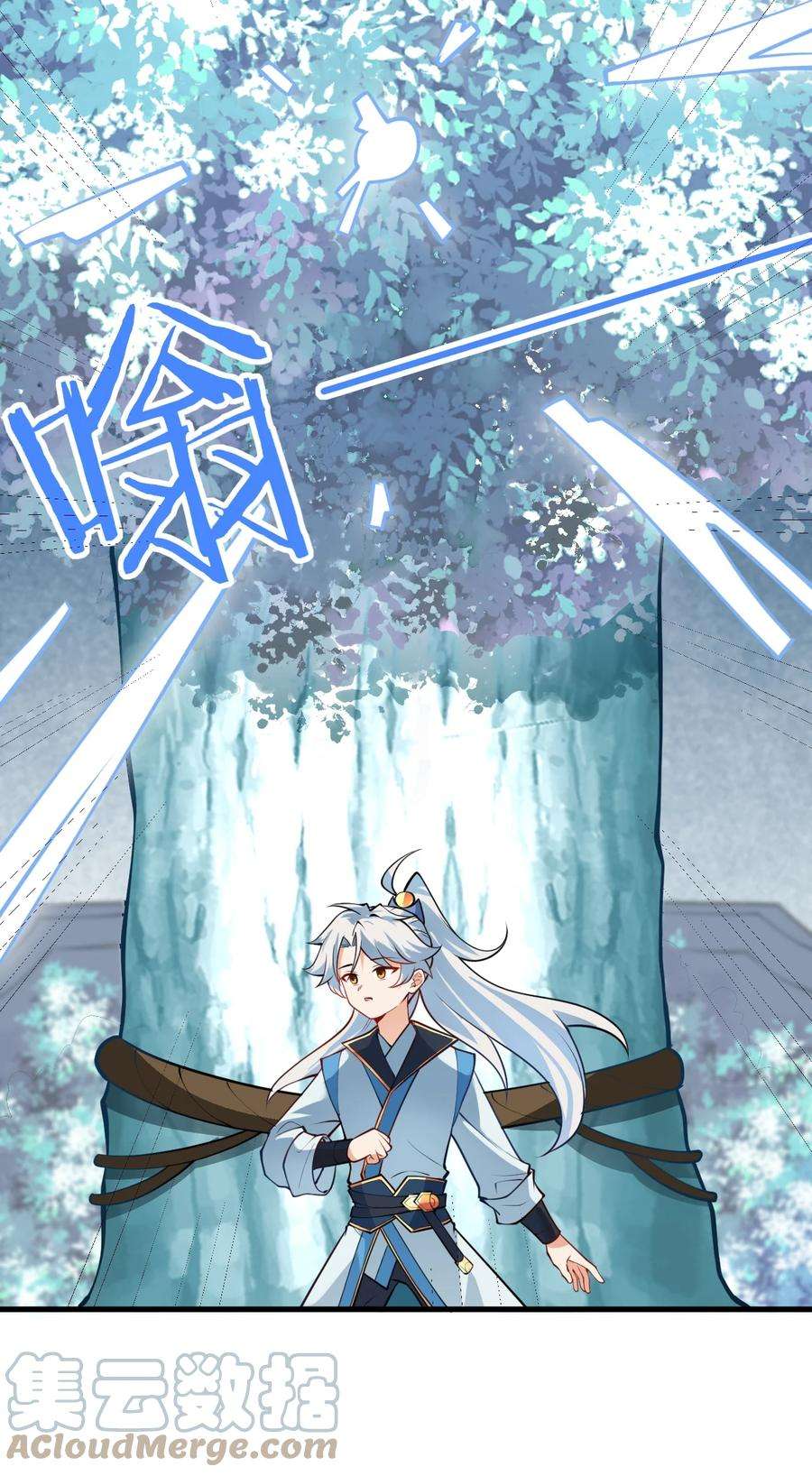 带着修真界仙子们天下无敌015 隐藏修为！