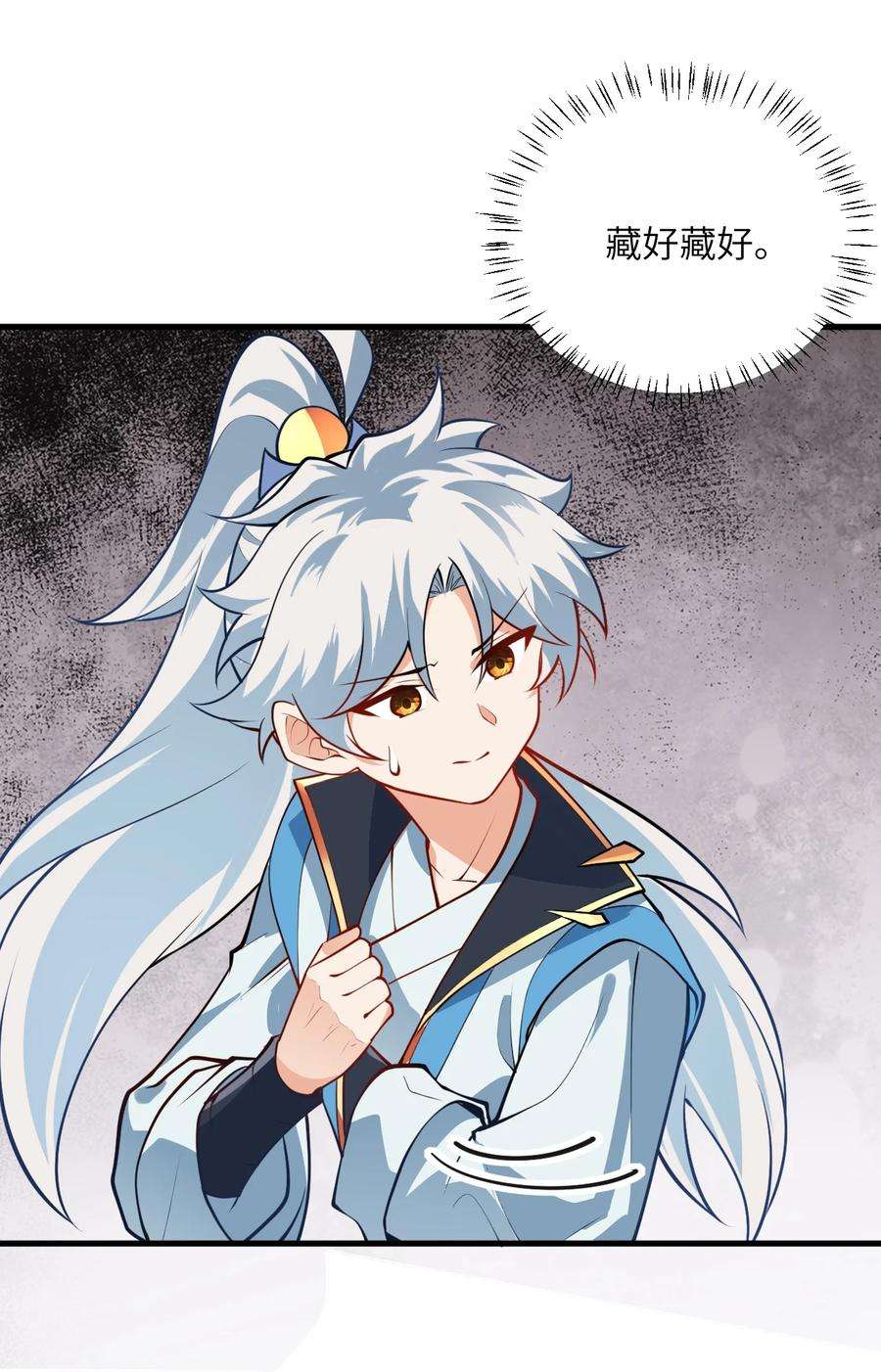 带着修真界仙子们天下无敌015 隐藏修为！