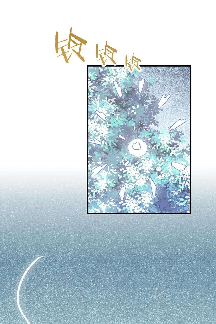 带着修真界仙子们天下无敌015 隐藏修为！