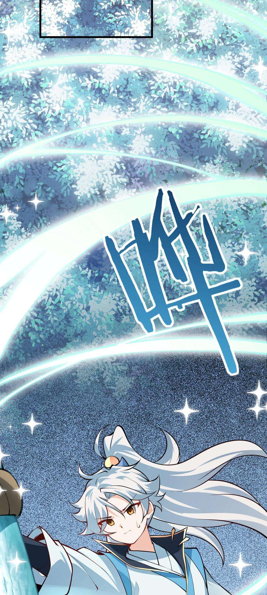 带着修真界仙子们天下无敌015 隐藏修为！