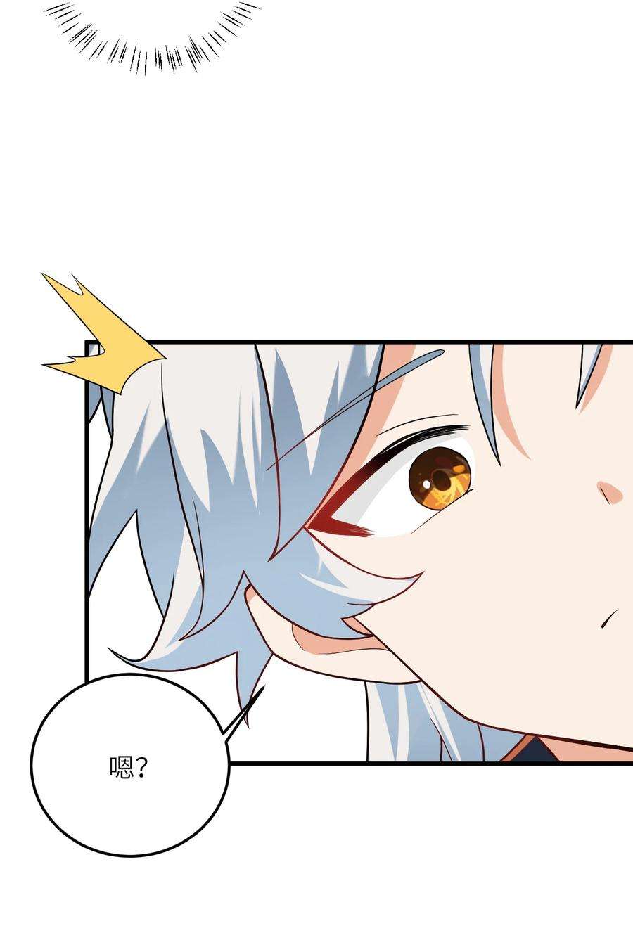 带着修真界仙子们天下无敌015 隐藏修为！