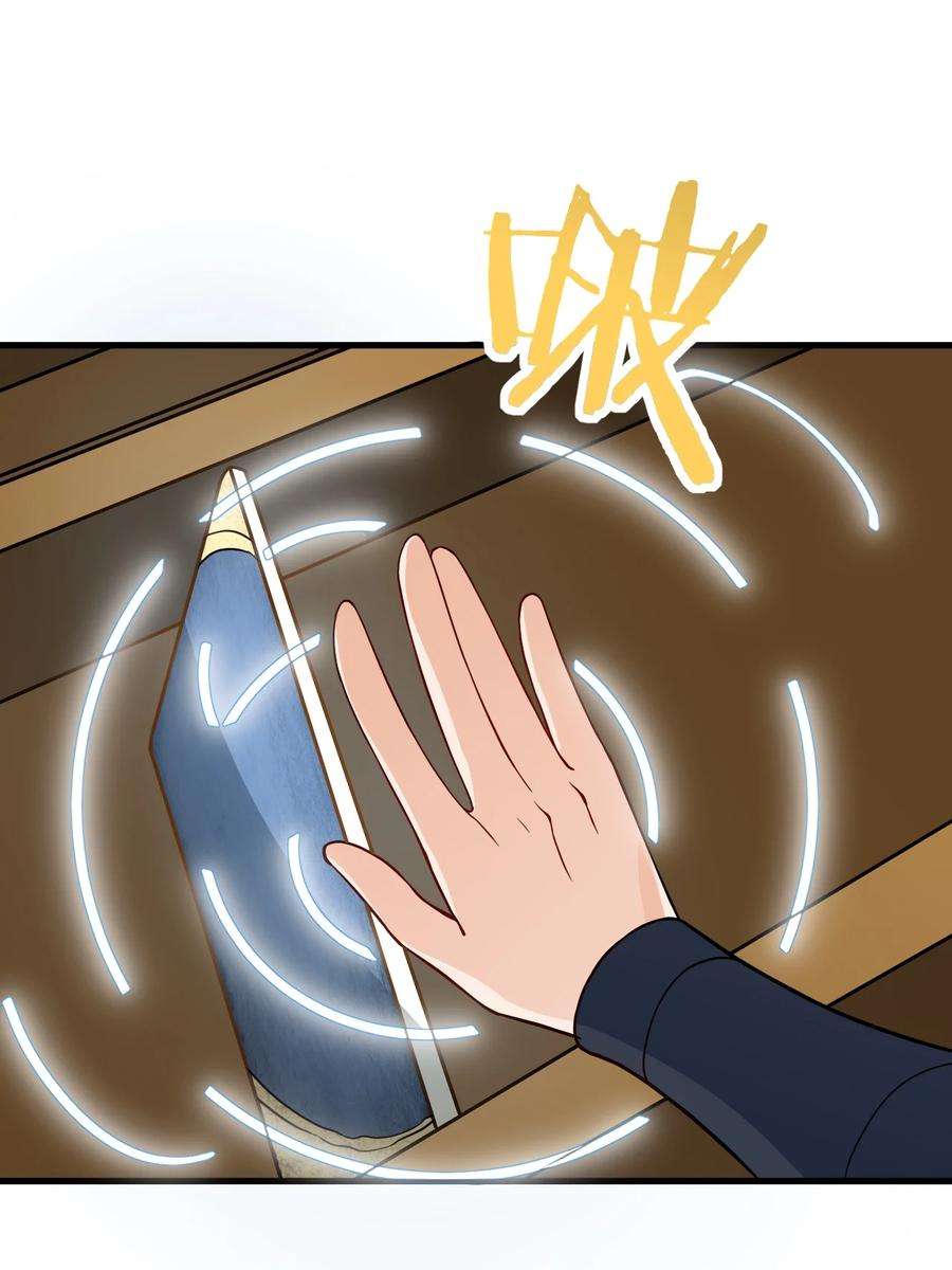 带着修真界仙子们天下无敌015 隐藏修为！