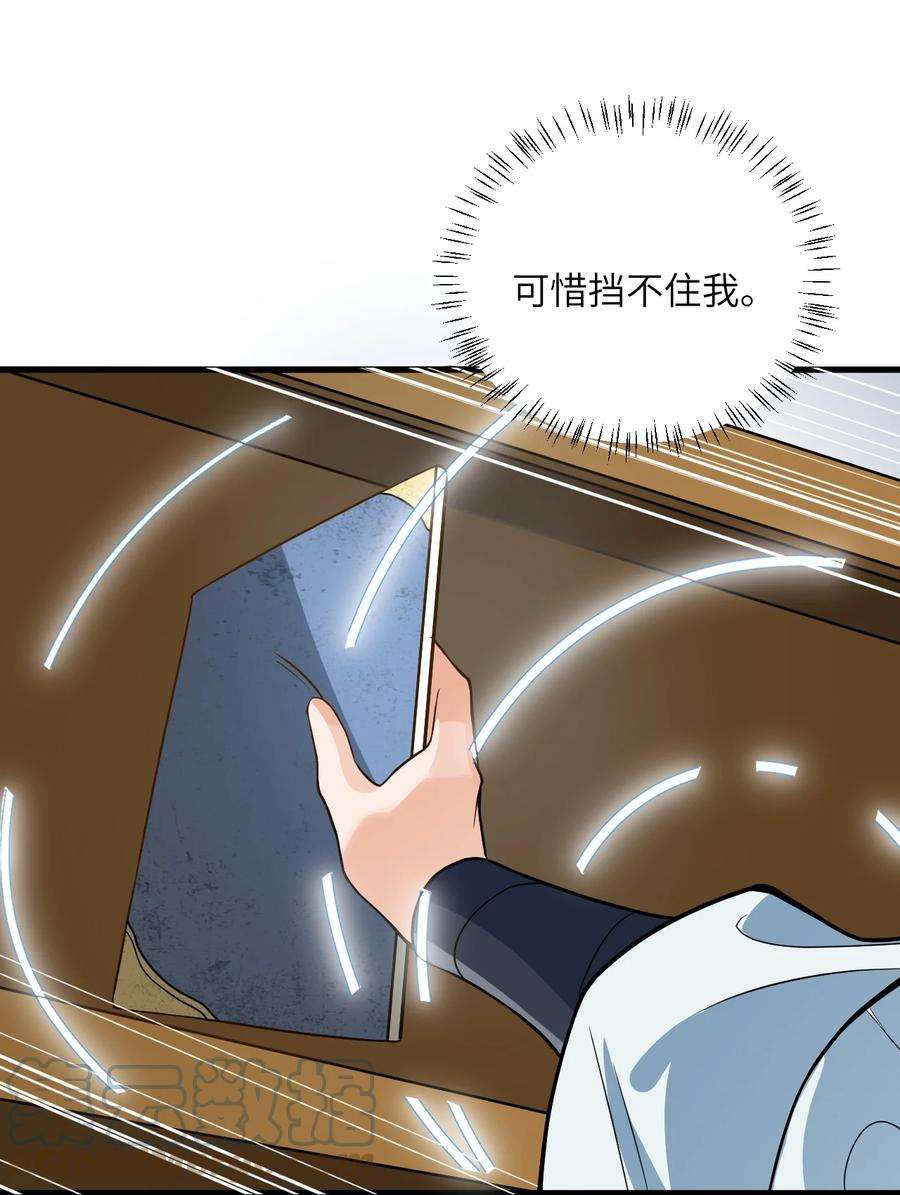 带着修真界仙子们天下无敌015 隐藏修为！