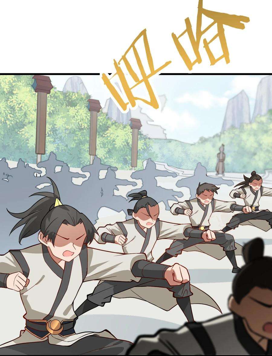 带着修真界仙子们天下无敌015 隐藏修为！