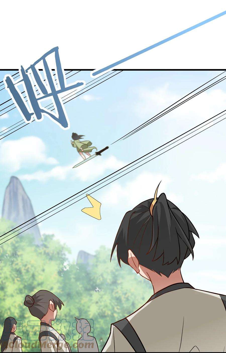 带着修真界仙子们天下无敌015 隐藏修为！