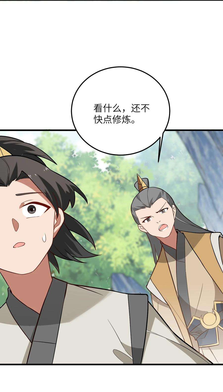 带着修真界仙子们天下无敌015 隐藏修为！