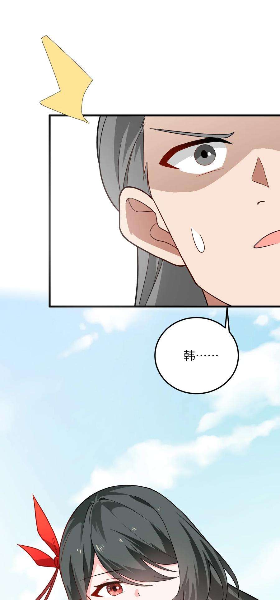 带着修真界仙子们天下无敌015 隐藏修为！