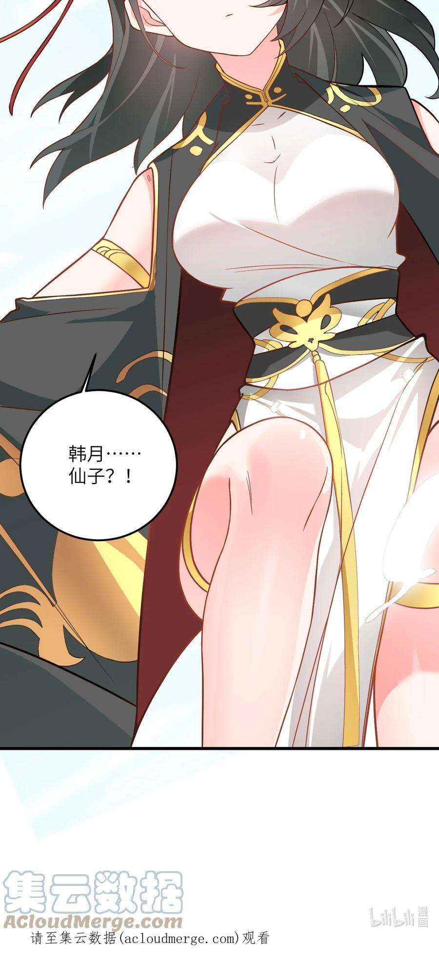 带着修真界仙子们天下无敌015 隐藏修为！