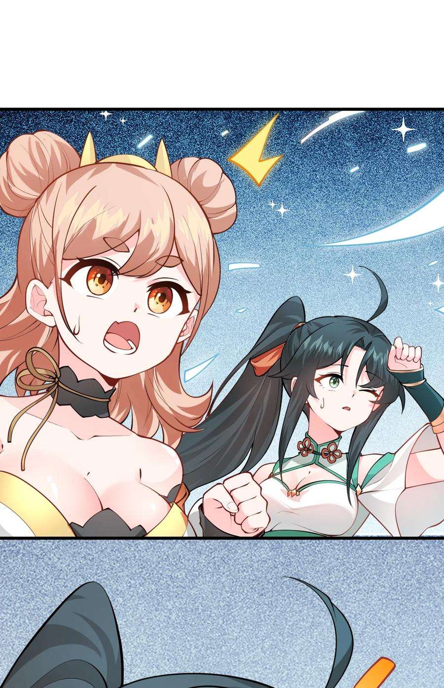 带着修真界仙子们天下无敌015 隐藏修为！