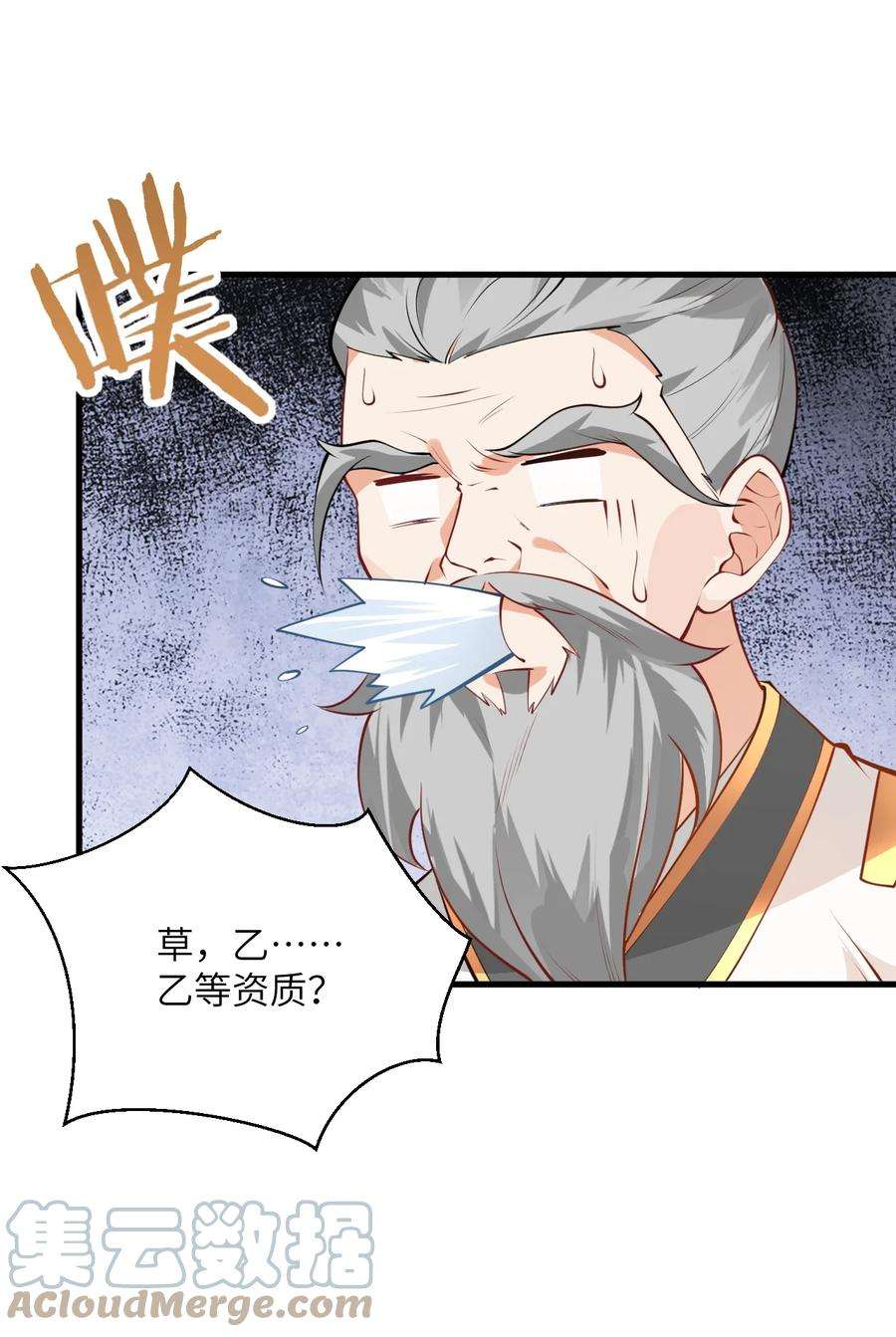 带着修真界仙子们天下无敌015 隐藏修为！
