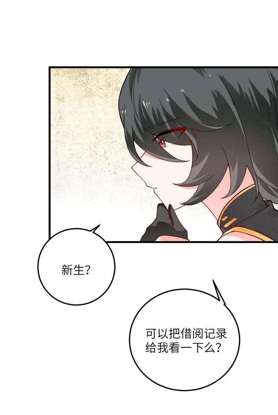 带着修真界仙子们天下无敌016 生活美滋滋~