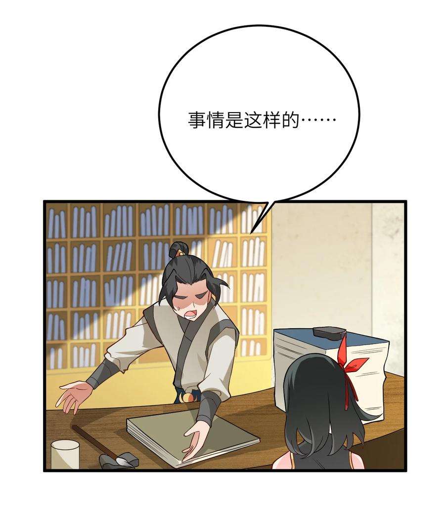带着修真界仙子们天下无敌016 生活美滋滋~