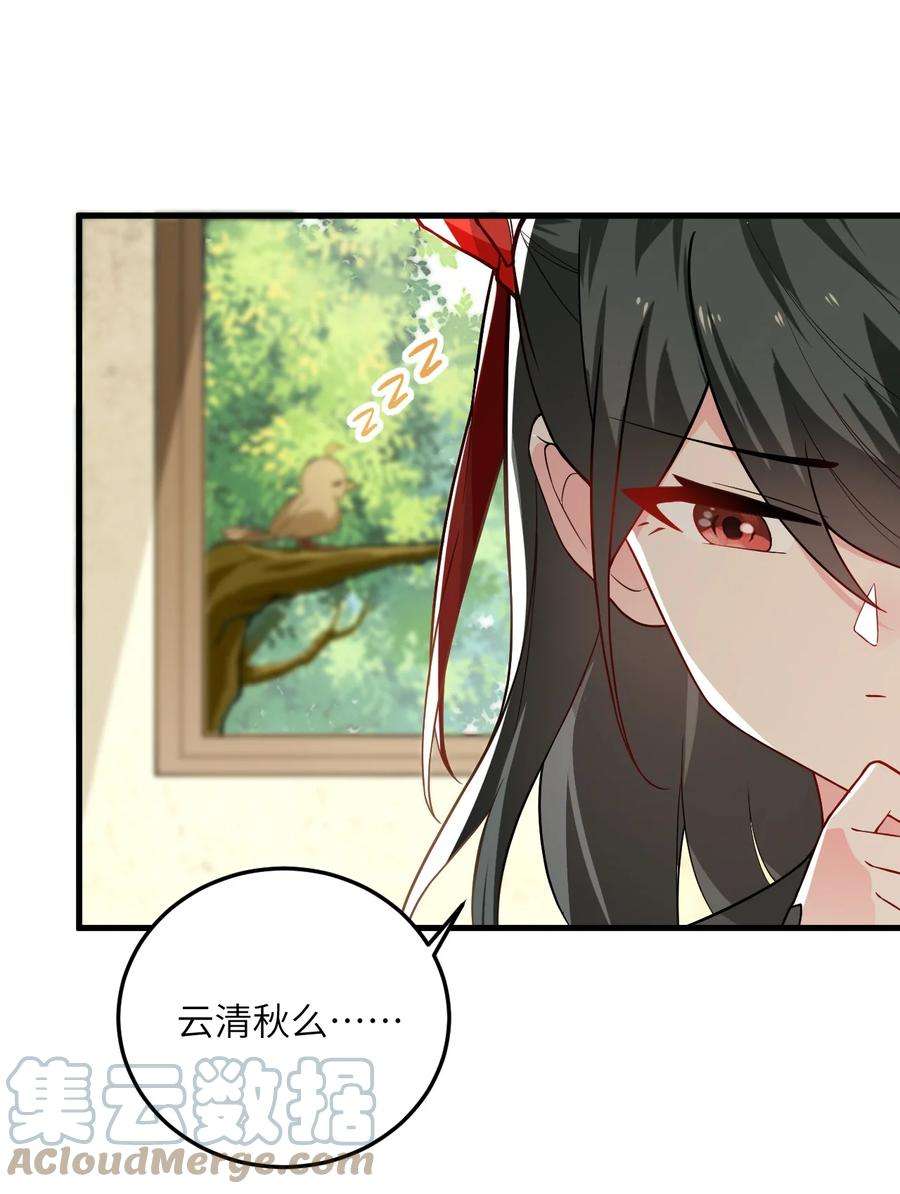 带着修真界仙子们天下无敌016 生活美滋滋~