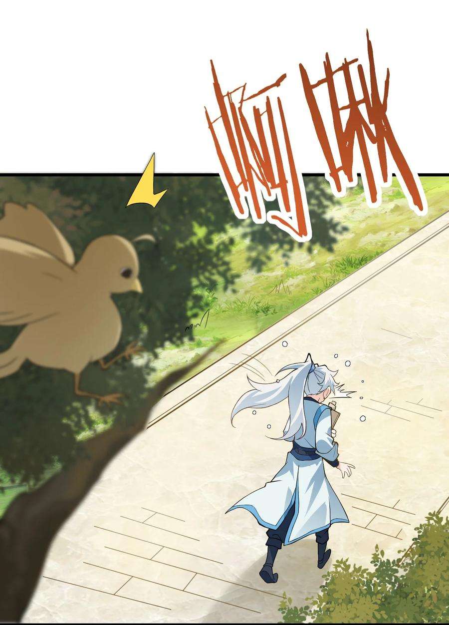 带着修真界仙子们天下无敌016 生活美滋滋~