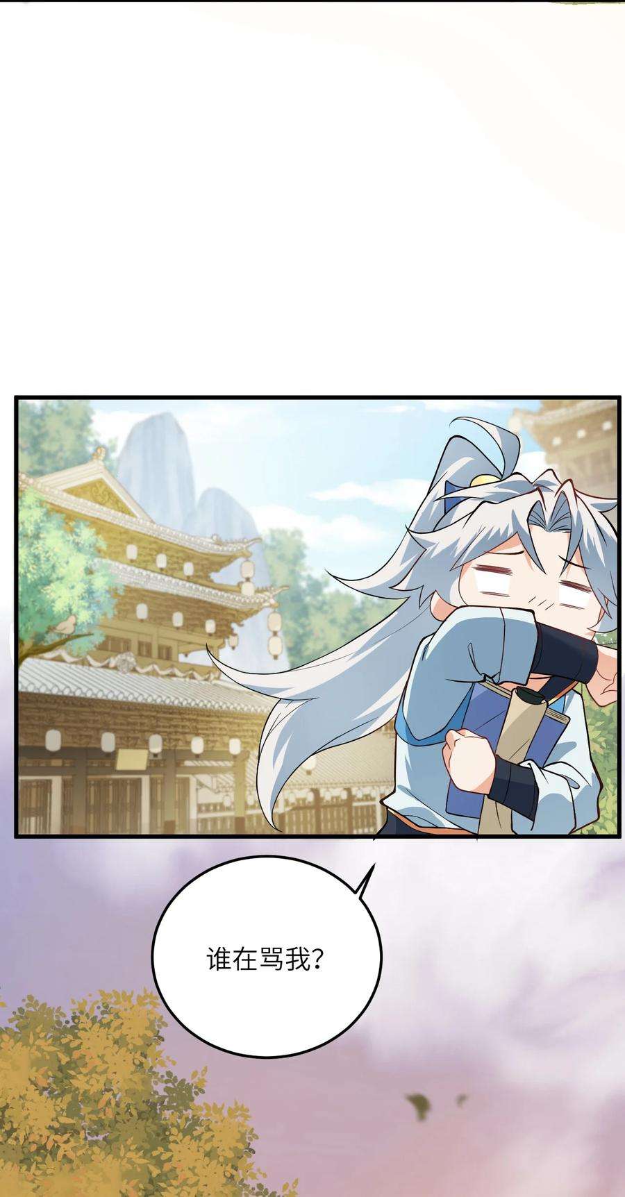 带着修真界仙子们天下无敌016 生活美滋滋~