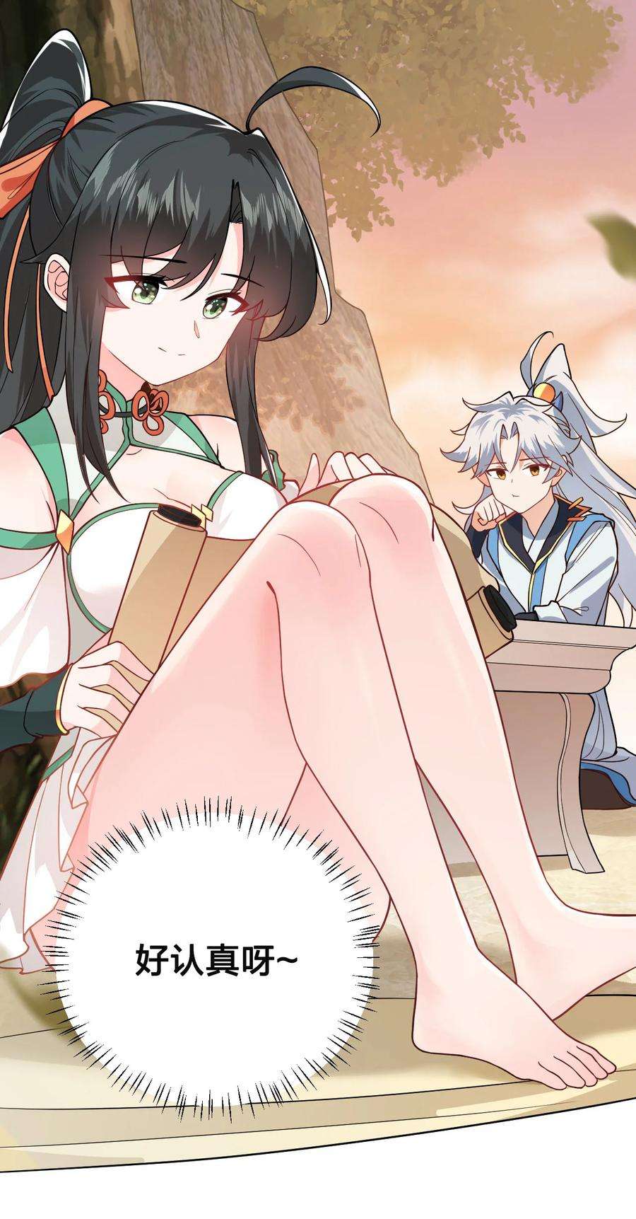 带着修真界仙子们天下无敌016 生活美滋滋~
