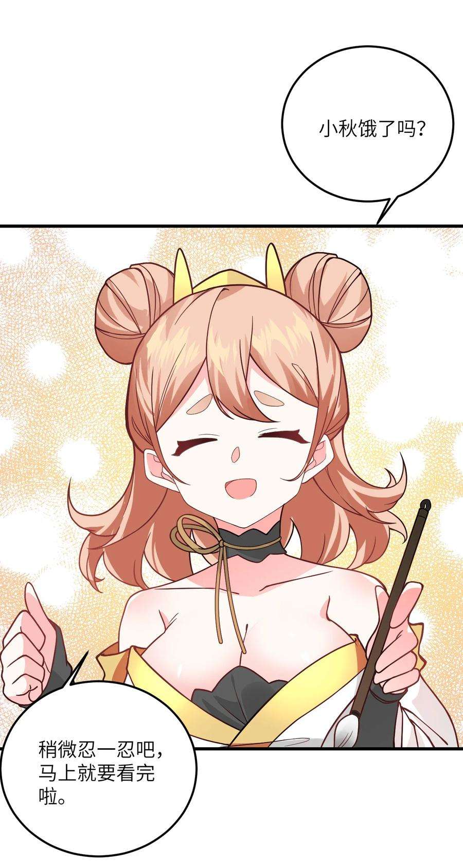 带着修真界仙子们天下无敌016 生活美滋滋~