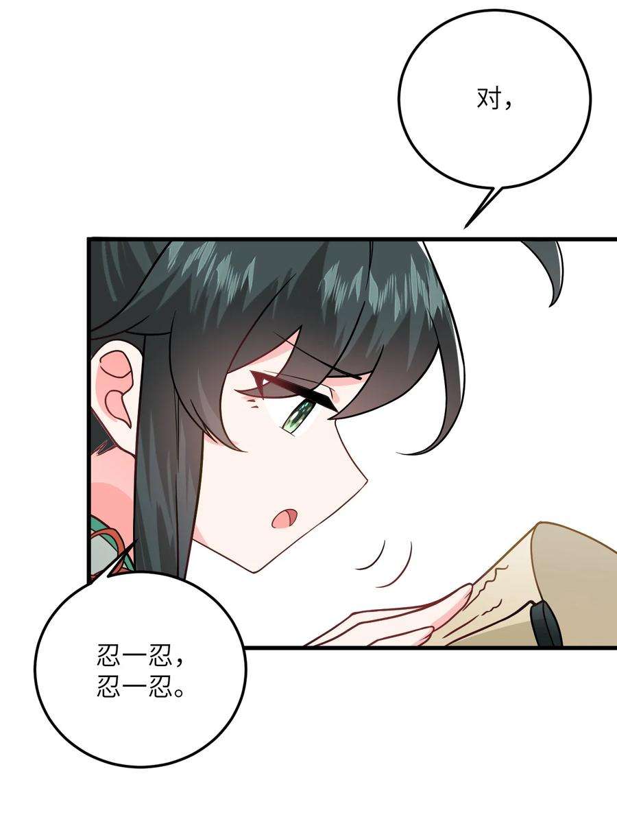 带着修真界仙子们天下无敌016 生活美滋滋~