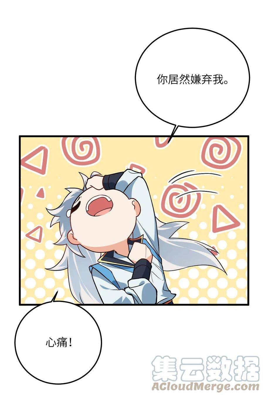 带着修真界仙子们天下无敌016 生活美滋滋~