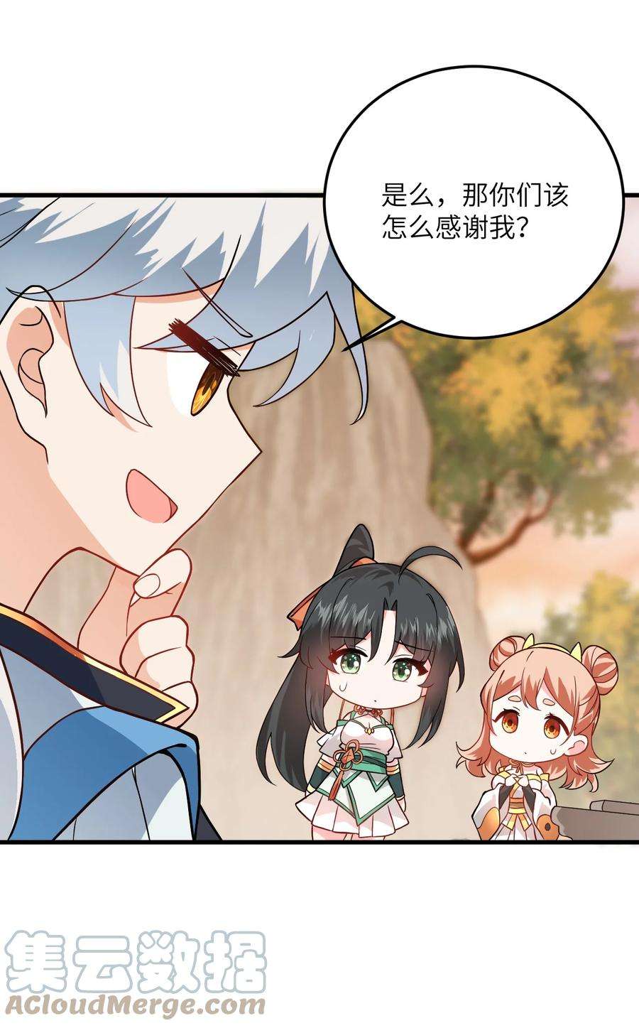 带着修真界仙子们天下无敌016 生活美滋滋~