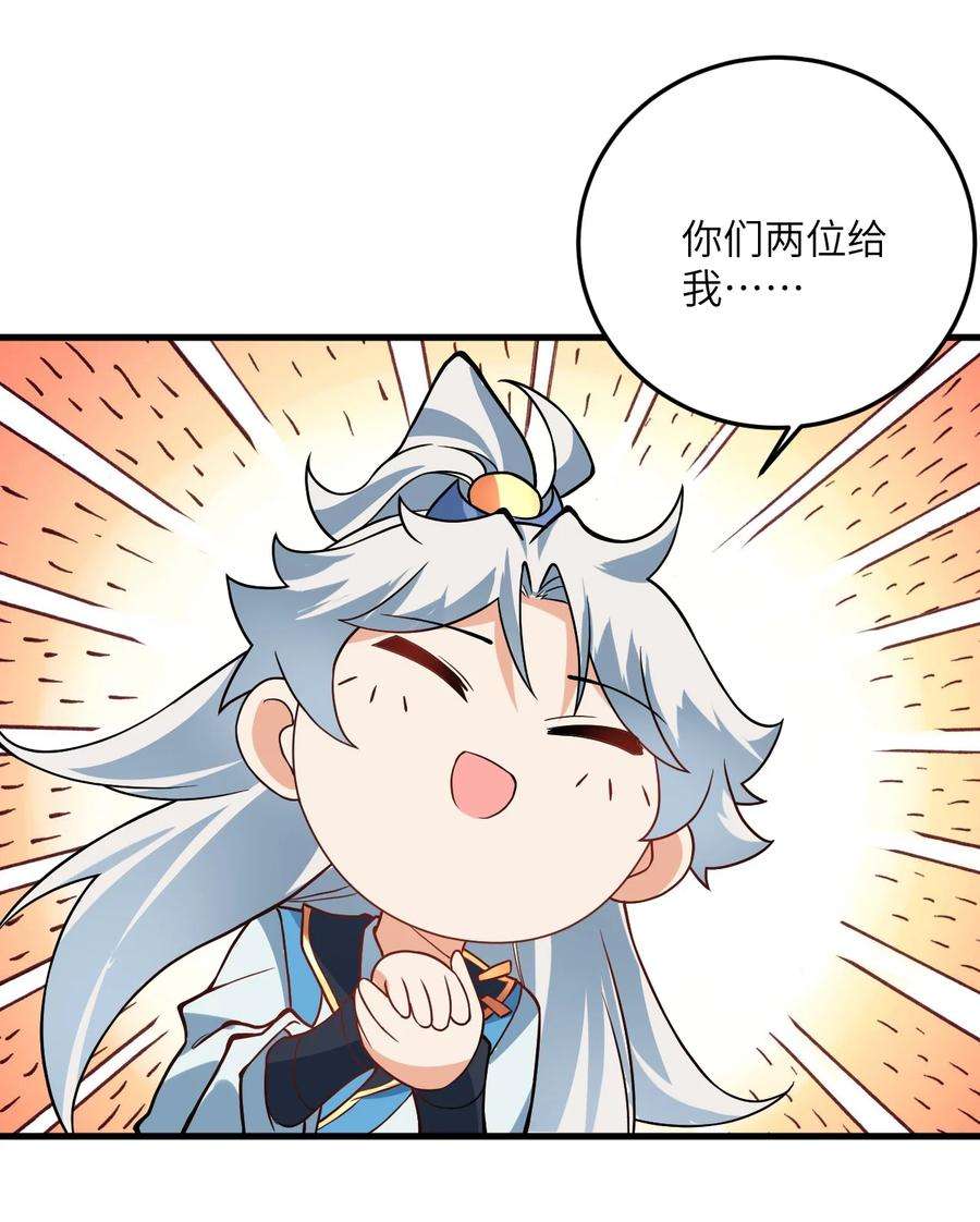 带着修真界仙子们天下无敌016 生活美滋滋~