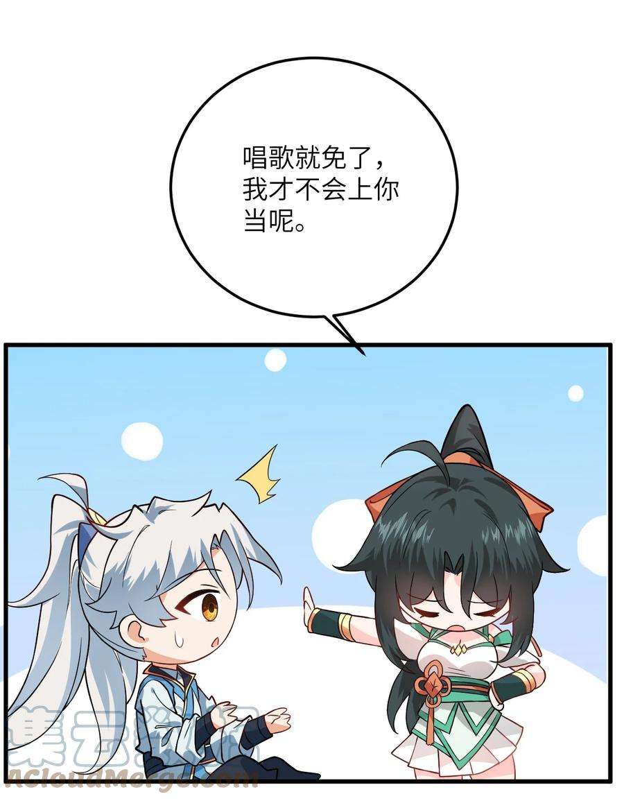 带着修真界仙子们天下无敌016 生活美滋滋~