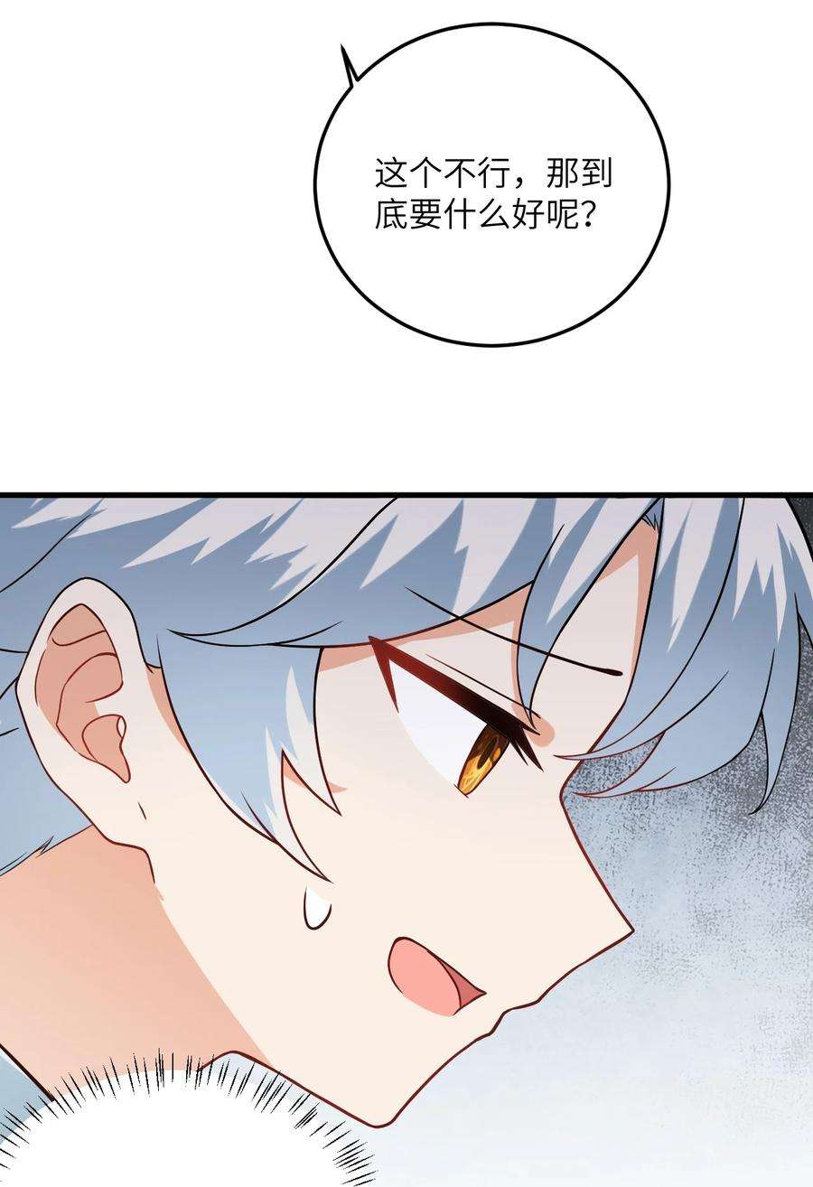 带着修真界仙子们天下无敌016 生活美滋滋~