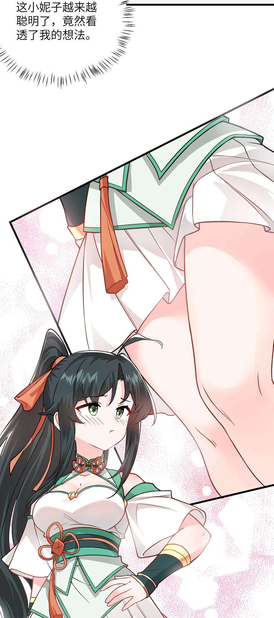 带着修真界仙子们天下无敌016 生活美滋滋~