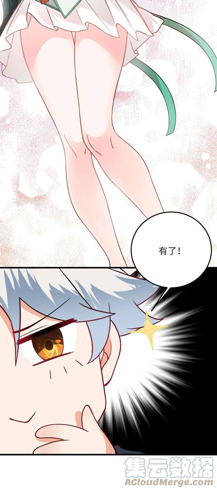 带着修真界仙子们天下无敌016 生活美滋滋~