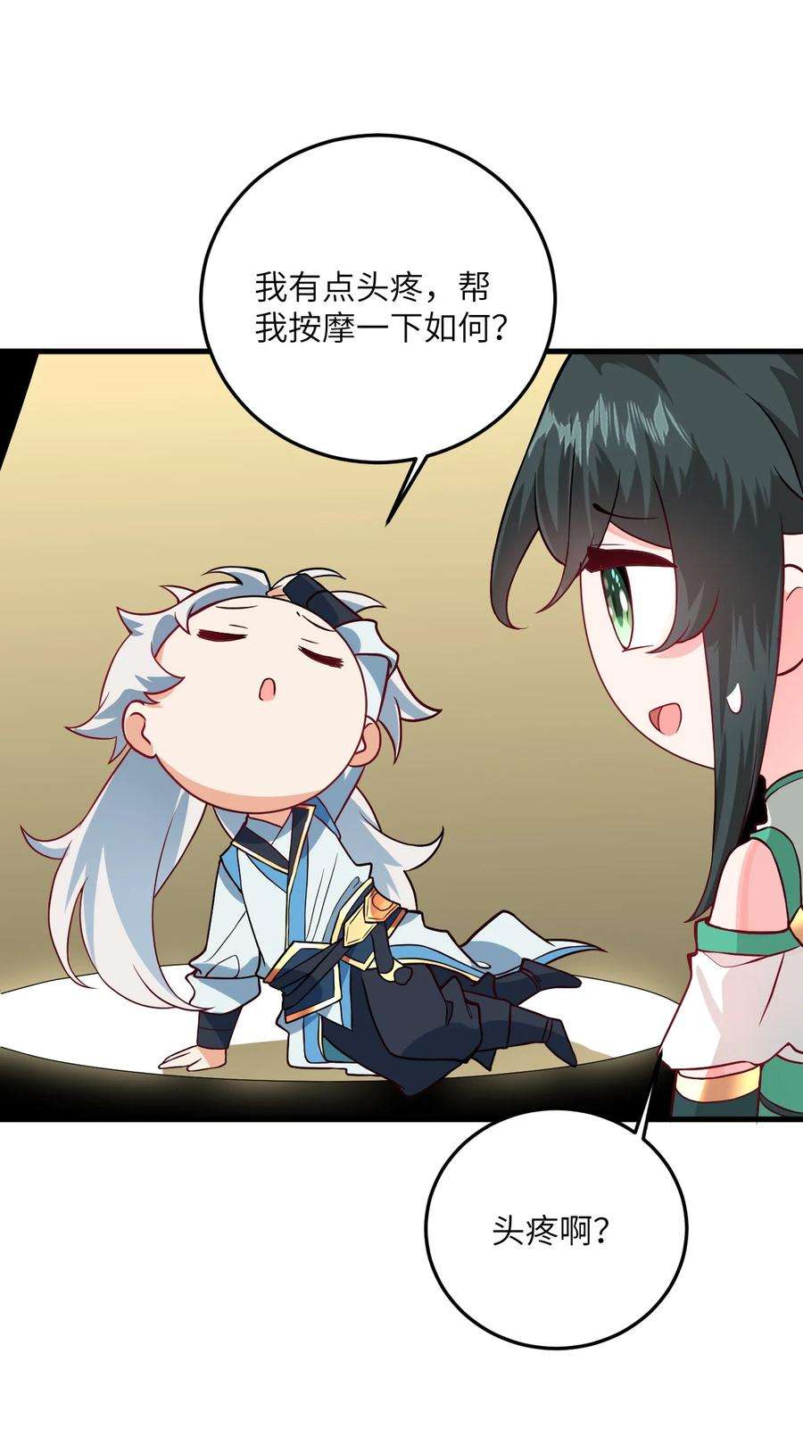 带着修真界仙子们天下无敌016 生活美滋滋~