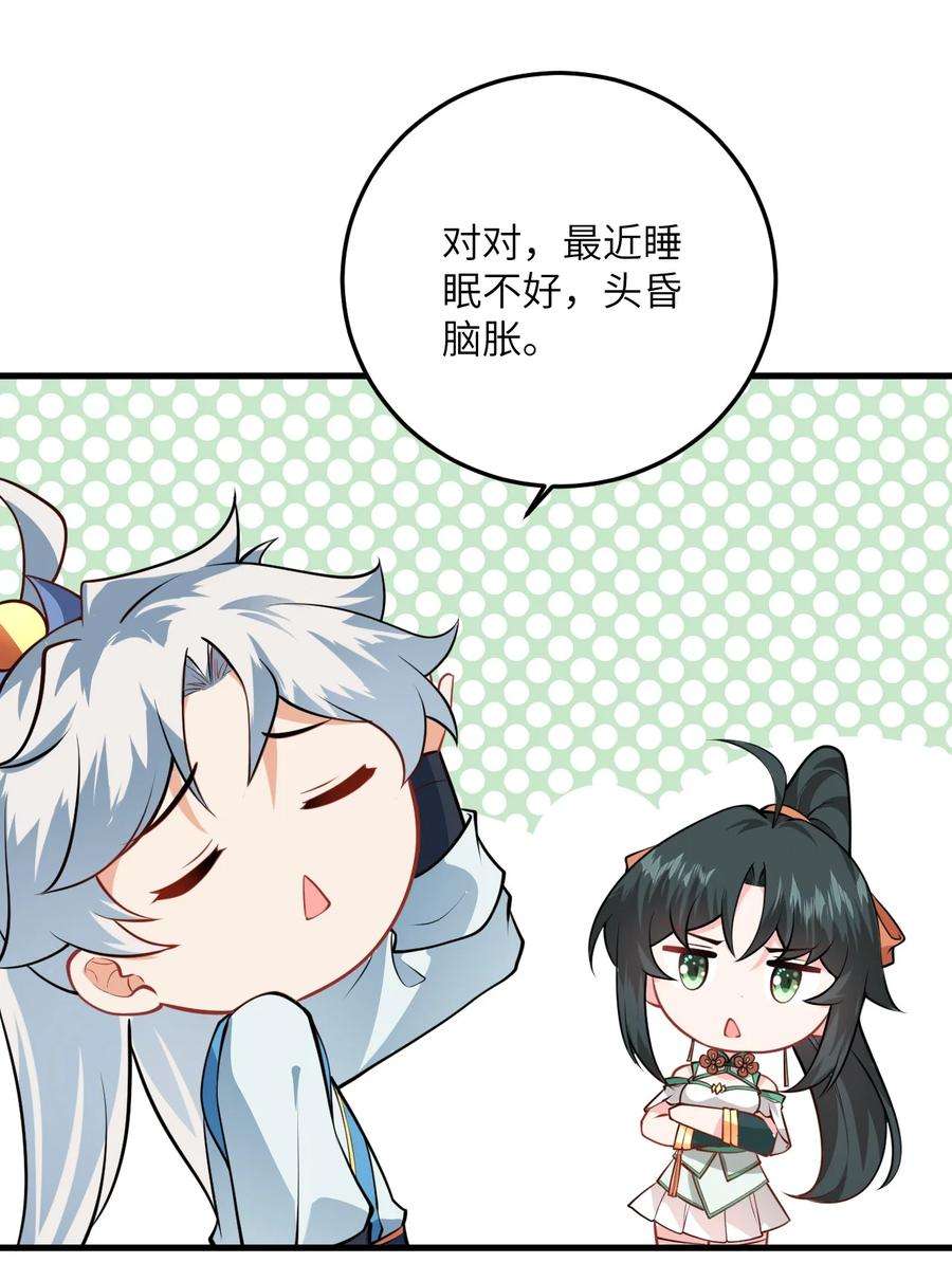 带着修真界仙子们天下无敌016 生活美滋滋~